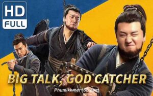 Big Talk God Catcher | Chinese Online Movie, ll Chinese Hollywood Movies Online free. Best Chines Action, Hollywood Movie " Big Talk God Catcher | Chinese Online Movie  " . We are uploaded full Chinese movie, best chinese movies, Chinese movie best, Chinese movie online, Chinese movie Romance, Chinese Movie 2023,Top 10 Chinese movies, Chinese movies on netflix,Chinese movies list, best Chinese movie, top Chinese movie full HD, Hollywood Movies