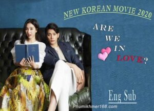 NEW KOREAN MOVIE ARE WE IN LOVE ENG SUB