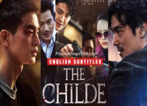 THE CHILDE Korean Drama Full Movie