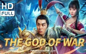 The God of War - New Fantasy Chinese Movies 2024