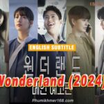 Wonderland 2024 Full Movie Korean Drama