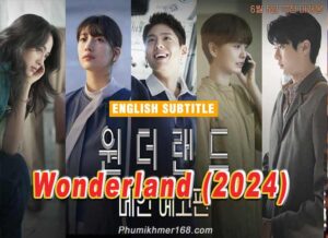 Wonderland 2024 Full Movie Korean Drama