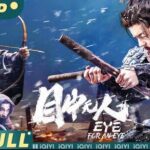 Eye for an Eye-The Blind Swordsman-Chinese movie-English Dubbed