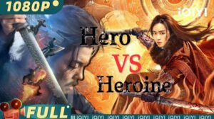 Hero VS Heroine | kung fu | chinese movie