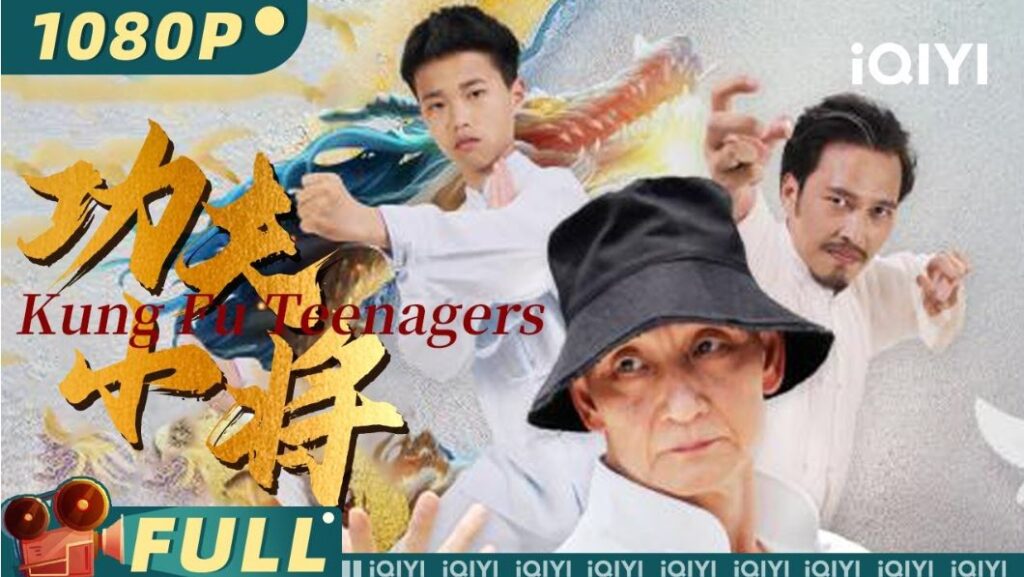 Kung Fu Teenagers | Kung Fu Action|| Chinese movie