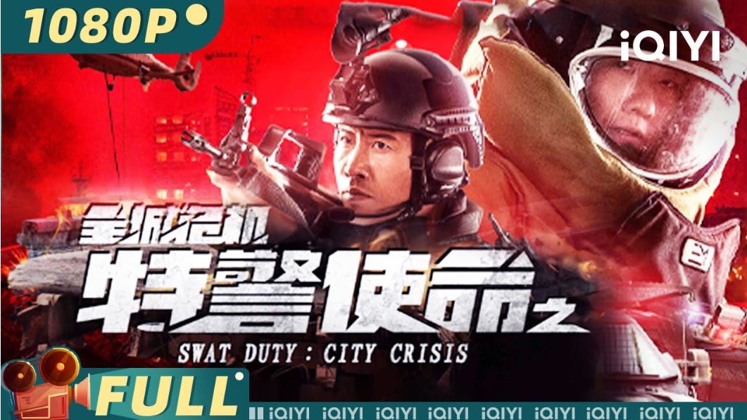 Swat Duty City Crisis | Crime Action || Chinese movie