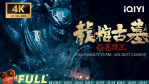 The Dragon Tomb Ancient Legend || Chinese movie