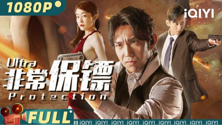 Ultra Protection | Crime Action|| Chinese movie